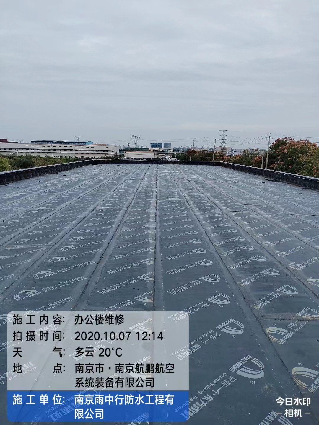 大峪镇屋面防水维修公司