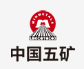 大峪镇中国五矿